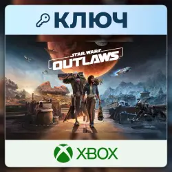 Star Wars Outlaws | Xbox | Ключ | Европа (EU)