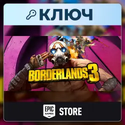 Borderlands 3 | Epic Games | Ключ | Весь мир