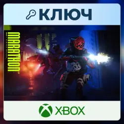 Marathon | Xbox | Ключ | Европа (EU)