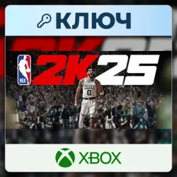 NBA 2K25 | Xbox | Ключ | Весь мир