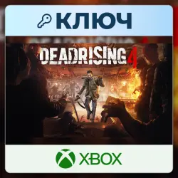 Dead Rising 4 | Xbox | Ключ | Весь мир