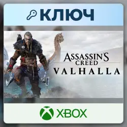 Assassin's Creed: Valhalla | Xbox | Ключ | ОАЭ