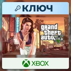 Grand Theft Auto V | Xbox | Ключ | Европа (EU)