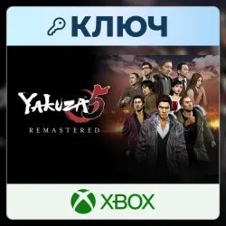 Yakuza 5 Remastered | Xbox | Ключ | Соединенные Штаты