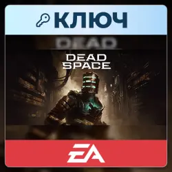 Dead Space | EA App | Ключ | Европа (EU)