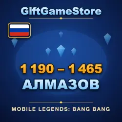 Mobile Legends: Bang Bang — 1190–1465 алмазов