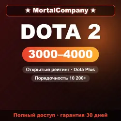 Dota Plus | Dota 2 3000–4000 MMR | Открытый рейтинг | Порядочность 10 001+ | Полный доступ