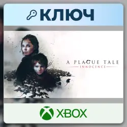 A Plague Tale: Innocence | Xbox | Ключ | Европа (EU)