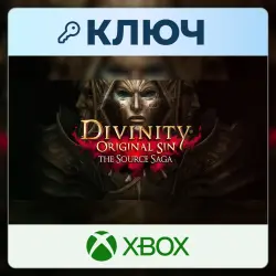 Divinity: Original Sin - The Source Saga | Xbox | Ключ | Европа (EU)