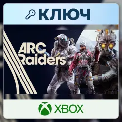 ARC Raiders | Xbox | Ключ | Европа (EU)