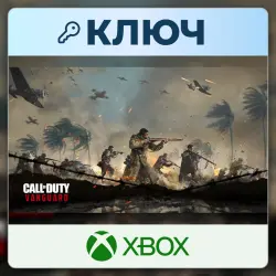 Call of Duty: Vanguard | Xbox | Ключ | Европа (EU)