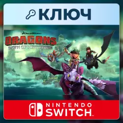 DreamWorks Dragons Dawn of New Riders | Nintendo Switch | Ключ | Европа (EU)