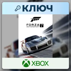 Forza Motorsport 7 | Xbox | Ключ | Весь мир
