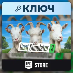 Goat Simulator 3 | Epic Games | Ключ | Европа (EU)