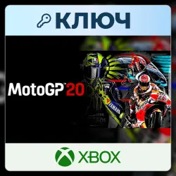 MotoGP 20 | Xbox | Ключ | Европа (EU)