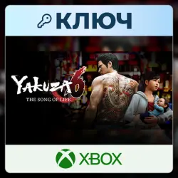 Yakuza 6: The Song of Life | Xbox | Ключ | Европа (EU)
