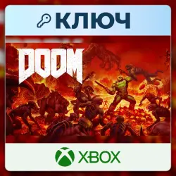 DOOM | Xbox | Ключ | Европа (EU)