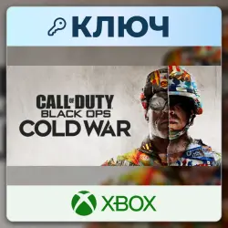 Call of Duty: Black Ops Cold War | Xbox | Ключ | Европа (EU)