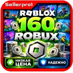 ROBLOX – 160 ROBUX | GAME PASS | БЕЗ ПАРОЛЯ | ОНЛАЙН