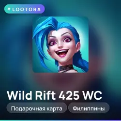 Wild Rift 425 WC, подарочная карта вайлд рифт, Филиппины