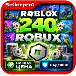 ROBLOX – 240 ROBUX | GAME PASS | БЕЗ ПАРОЛЯ | ОНЛАЙН