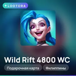 Wild Rift 4800 WC, подарочная карта вайлд рифт, Филиппины