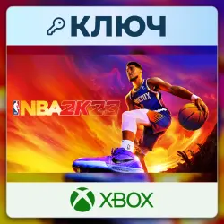 NBA 2K23 | Xbox | Ключ | Аргентина