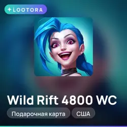 Wild Rift 4800 WC, подарочная карта вайлд рифт, США