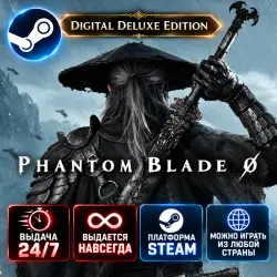 Phantom Blade Zero Digital Deluxe Edition | STEAM | ВСЕ ДОПОЛНЕНИЯ И БОНУСЫ