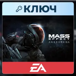 Mass Effect Andromeda | EA App | Ключ | Европа (EU)