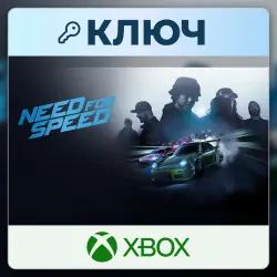 Need for Speed | Xbox | Ключ | Соединенные Штаты