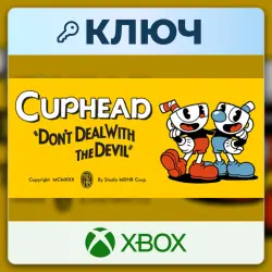 Cuphead | Xbox | Ключ | Европа (EU)