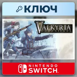 Valkyria Chronicles | Nintendo Switch | Ключ | Соединенные Штаты