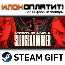 Virtue and a Sledgehammer · Steam РОССИЯ и ВСЕ СТРАНЫ