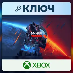 Mass Effect Legendary Edition | Xbox | Ключ | Соединенные Штаты