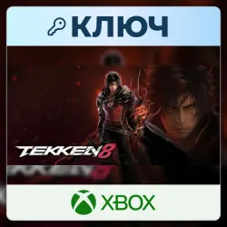 TEKKEN 8 | Xbox | Ключ | Европа (EU)