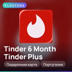 6 Month Tinder Plus, промокод подписки, Португалия, тиндер