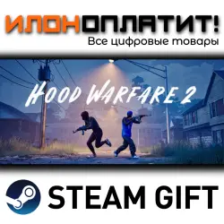 Hood Warfare 2 · Steam РОССИЯ и ВСЕ СТРАНЫ