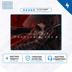 Phantom Blade Zero Deluxe Edition PS5 | П2/П3