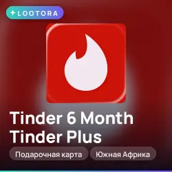 6 Month Tinder Plus, промокод подписки, Южная Африка, тиндер
