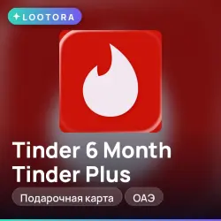 6 Month Tinder Plus, промокод подписки, ОАЭ, тиндер