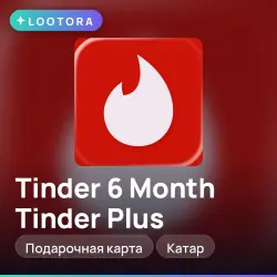 6 Month Tinder Plus, промокод подписки, Катар, тиндер