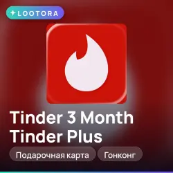 3 Month Tinder Plus, промокод подписки, Гонконг, тиндер