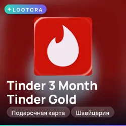 3 Month Tinder Gold, промокод подписки, Швейцария, тиндер