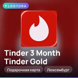 3 Month Tinder Gold, промокод подписки, Люксембург, тиндер