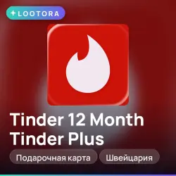 12 Month Tinder Plus, промокод подписки, Швейцария, тиндер