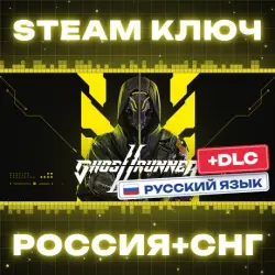Ghostrunner 2 Deluxe Edition КЛЮЧ