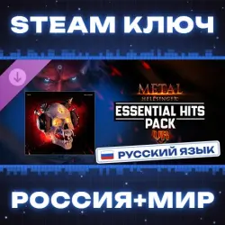 Metal: Hellsinger VR - Essential Hits Pack