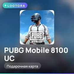 PUBG Mobile 8100 UC, подарочная карта пабг