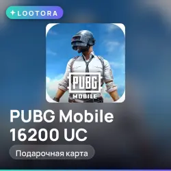 PUBG Mobile 16200 UC, подарочная карта пабг